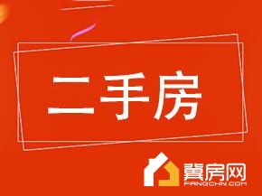 幸福路小区